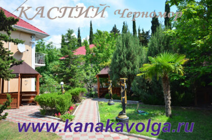 Каспий-Черномор в Канаке (1)