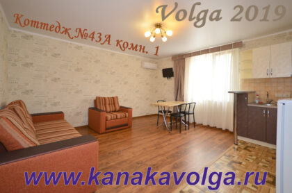 volga_volna_kanaka_crimea_3