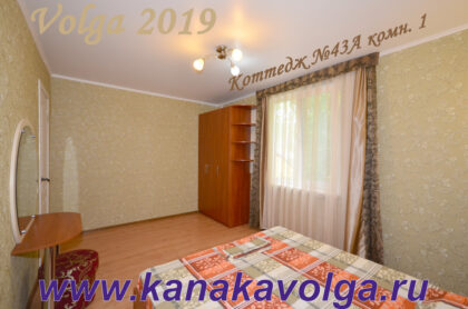 volga_volna_kanaka_crimea_8