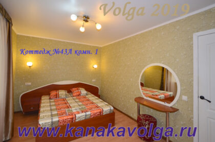 volga_volna_kanaka_crimea_9